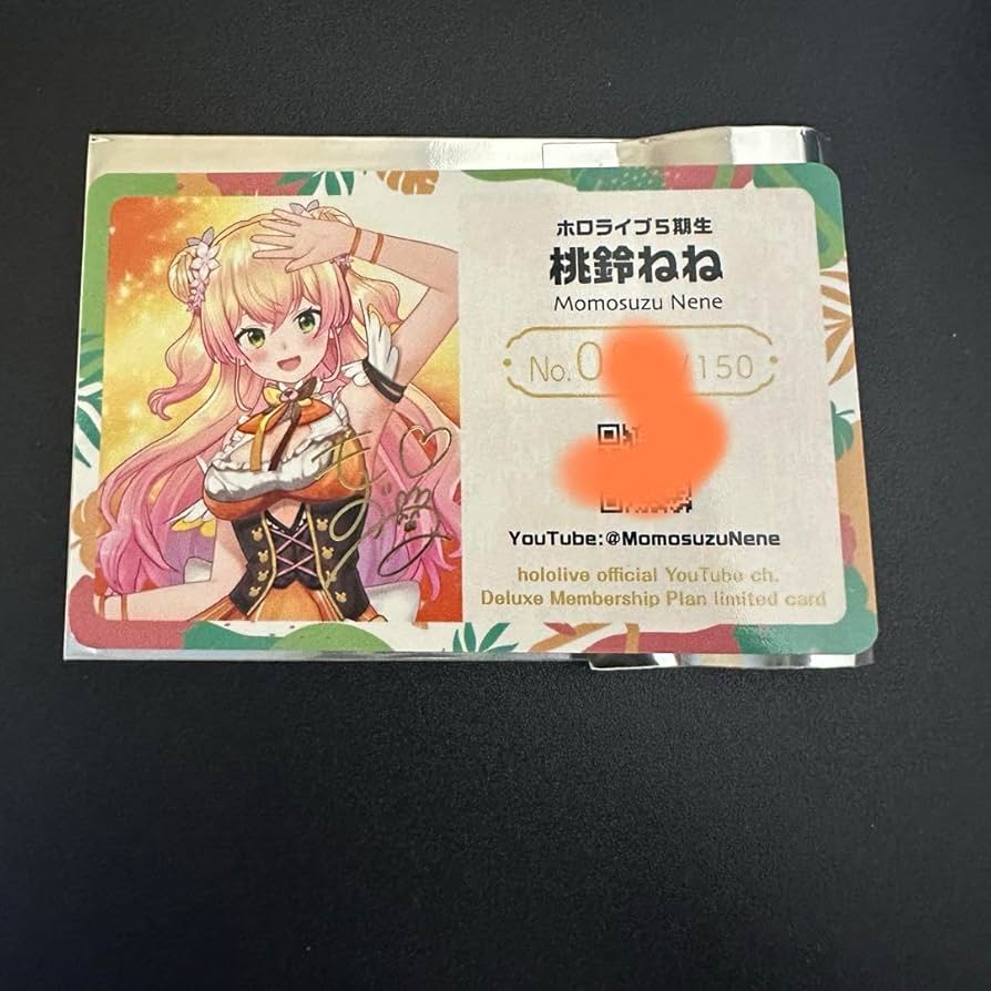 ホロライブメンバーシップ応援デラックスプラン限定カード桃鈴ねね